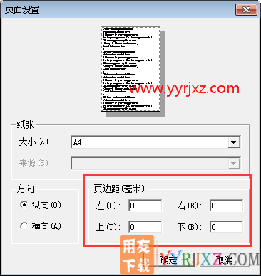 用友T3软件打印凭证时出现“-107”错误