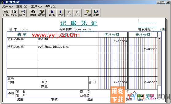 T3暂估