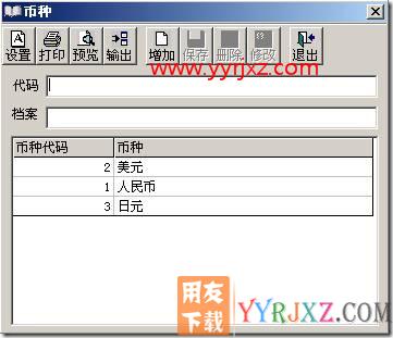 填制凭证要求录入自定义项？