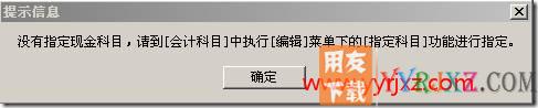 如何查询现金或银行存款日记账？