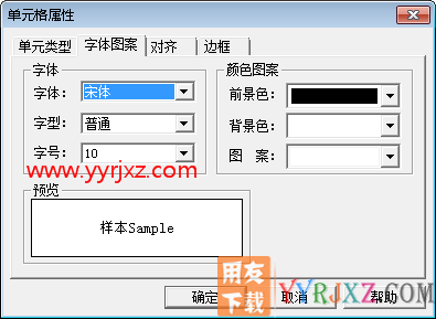 用友T3财务报表数据打印后显示空白？