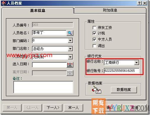 为什么银行代发打开是空白的？