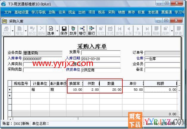 固定换算率与非固定换算率（浮动换算）有什么区别？