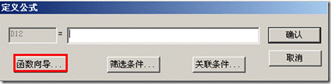 按部门出利润表？