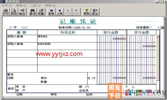 T3暂估