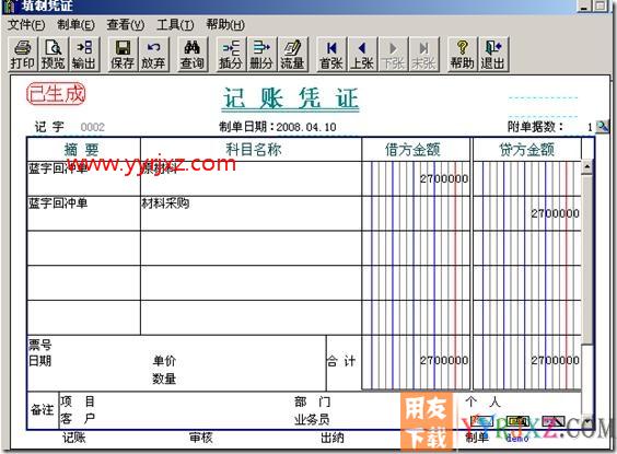 T3暂估