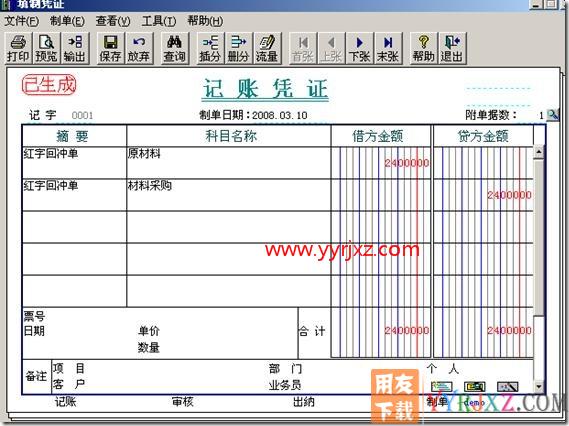 T3暂估