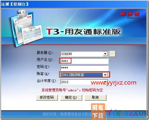 怎样启用模块？