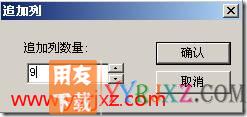 按部门出利润表？