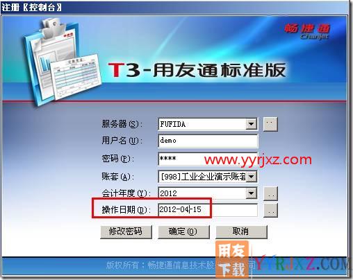 工资管理如何反结账？