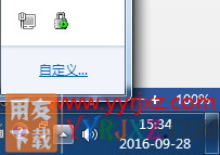 用友T6企业管理软件安装配置图文教程