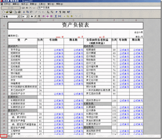 报表模板中没有“格式”“数据”字样？