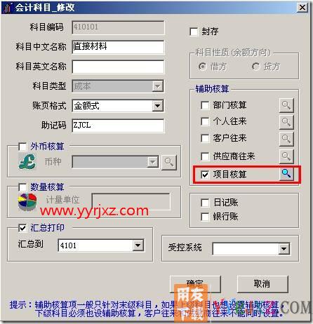 如何做项目管理？