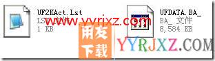怎样备份数据？