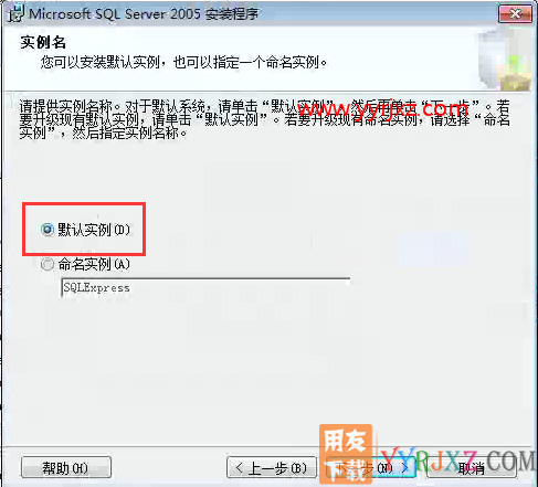 怎么安装用友T3财务软件V11.0标准版图文教程（SQL2005数据库+用友T3标准版）