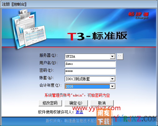 用友T3记账报错提示：运行时错误-2147217873违反了primary key约束GL_mpostcondl_pk