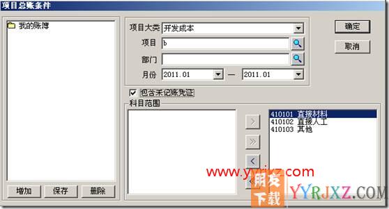 如何做项目管理？