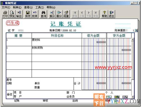T3暂估