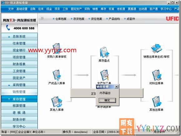 表：[GL_mend]不可访问，请检查，或者稍后再试一次？