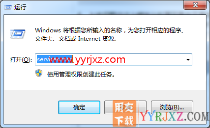 用友T1提示:服务器连接失败,请重新确认!