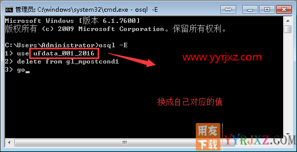 用友T3记账报错提示：运行时错误-2147217873违反了primary key约束GL_mpostcondl_pk