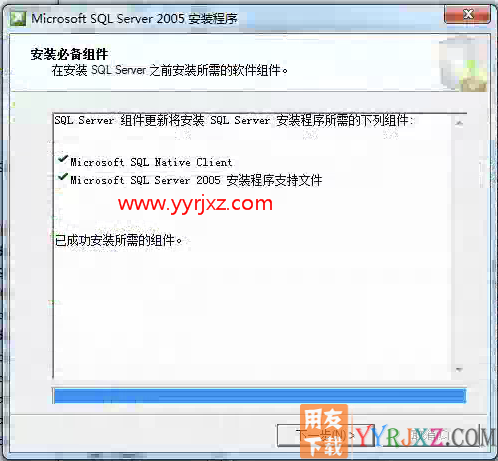 怎么安装用友T3财务软件V11.0标准版图文教程（SQL2005数据库+用友T3标准版）