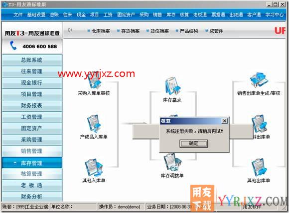 表：[GL_mend]不可访问，请检查，或者稍后再试一次？
