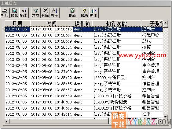 怎样查看操作员的操作记录