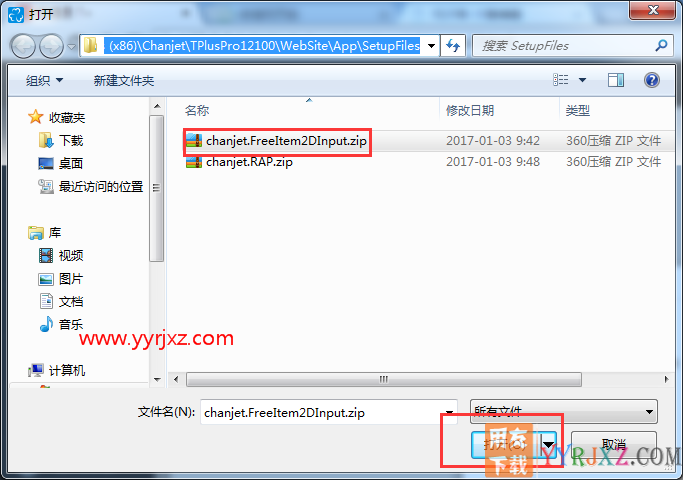 用友畅捷通T+怎么实现二维录入的录单和打印效果？