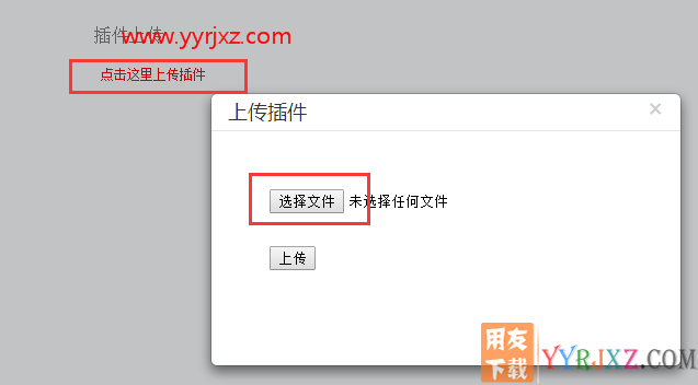 用友畅捷通T+怎么实现二维录入的录单和打印效果？
