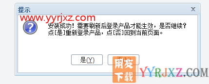 用友畅捷通T+怎么实现二维录入的录单和打印效果？